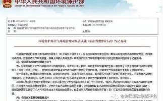 木屑顆粒機(jī)加工的顆粒燃料環(huán)保嗎？今天，用事實(shí)說(shuō)話，告訴你答案