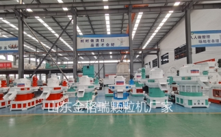 稻殼為原材料，顆粒機(jī)的選擇技巧